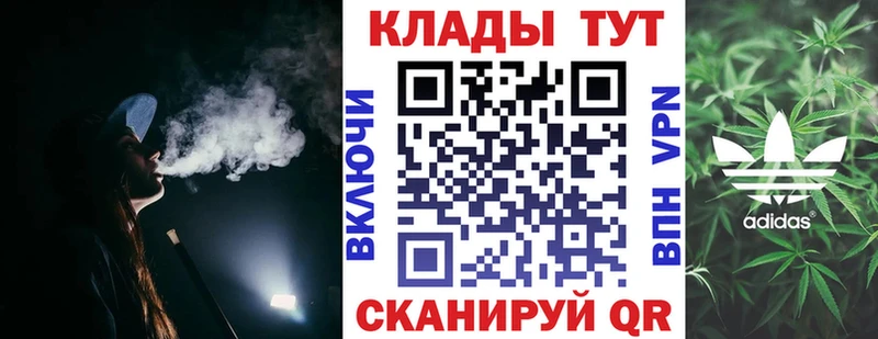 Купить наркоту Фатеж АМФЕТАМИН  Марихуана  Меф  ГАШИШ  КОКАИН 