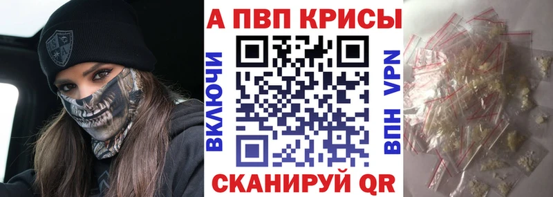 кракен как войти  Фатеж  Alfa_PVP Соль 