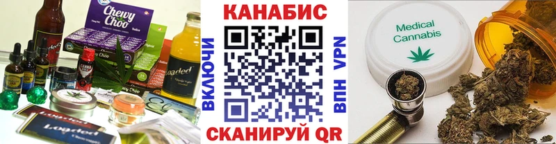 наркотики  Фатеж  Печенье с ТГК марихуана 
