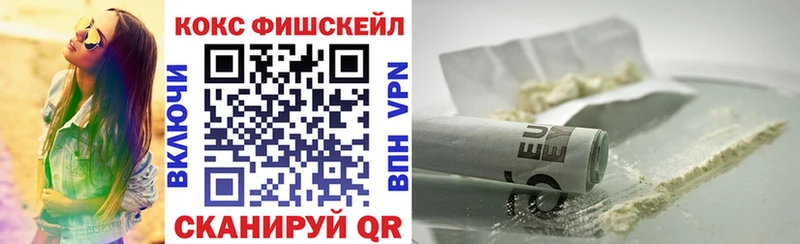 закладка Фатеж Кокаин 98%