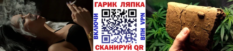 ГАШ индика сатива  гидра рабочий сайт  Фатеж  как найти закладки 