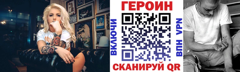 Героин афганец  Фатеж 