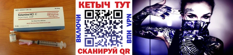 кракен ССЫЛКА  Фатеж  Кетамин ketamine  купить закладку 