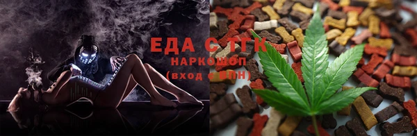 мефедрон VHQ Пересвет