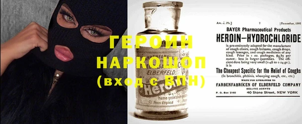 стафф Аркадак