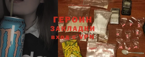 альфа пвп Переславль-Залесский