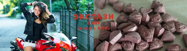 гашик Армянск