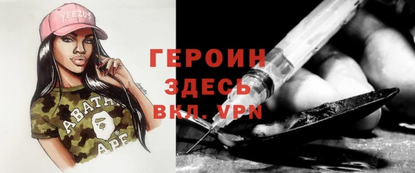 гашик Армянск
