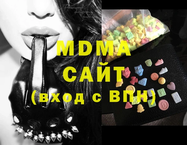 альфа пвп VHQ Арсеньев