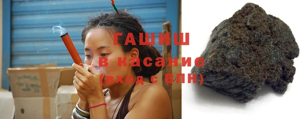 стафф Аркадак