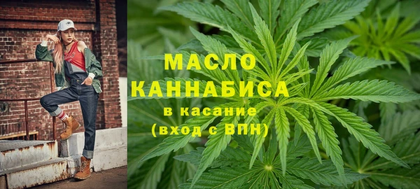 альфа пвп VHQ Арсеньев