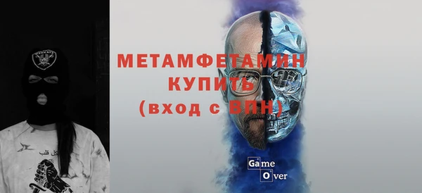 альфа пвп VHQ Арсеньев