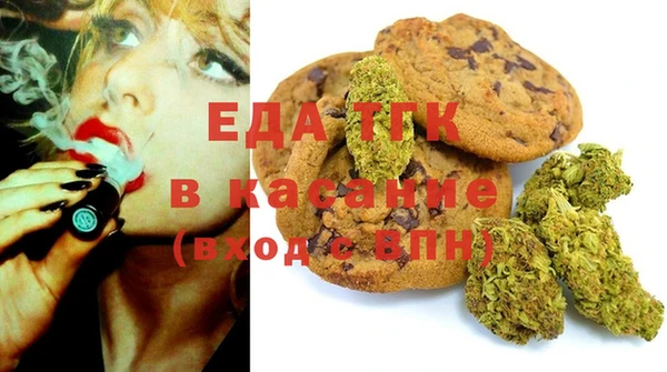 альфа пвп VHQ Арсеньев