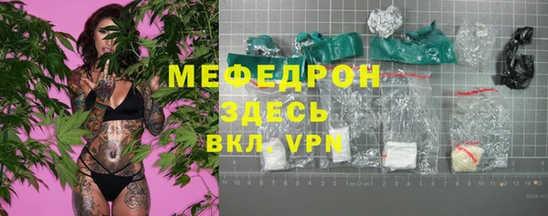 МДМА Покровск