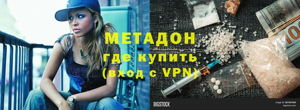 стафф Аркадак