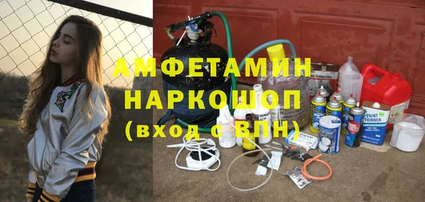 стафф Аркадак