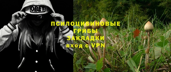 каннабис Покров