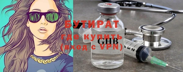 гашик Армянск