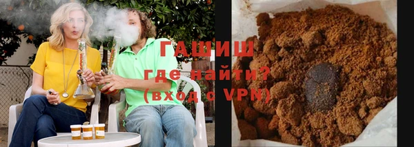 альфа пвп Переславль-Залесский