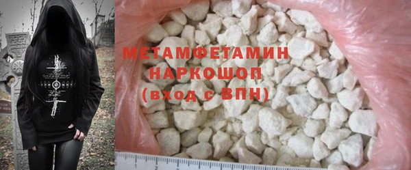 первитин Балабаново