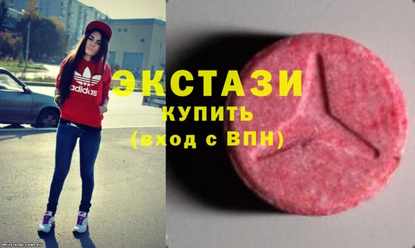 гашик Армянск