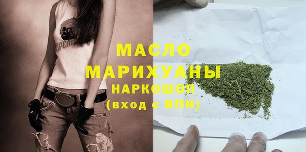 мефедрон VHQ Пересвет