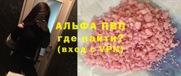 альфа пвп VHQ Арсеньев