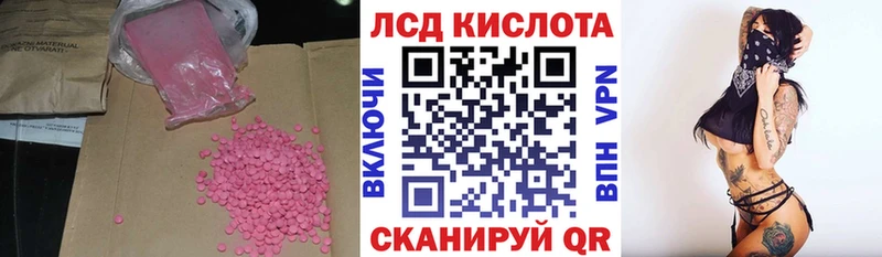 Лсд 25 экстази ecstasy Фатеж