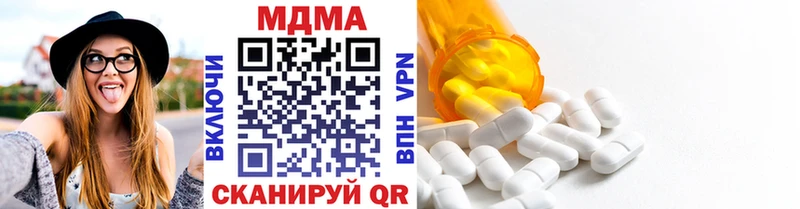 где можно купить наркотик  Фатеж  MDMA молли 
