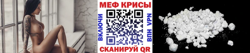 Меф мука  Фатеж 