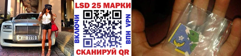 Наркотические марки 1,5мг  наркошоп  Фатеж 