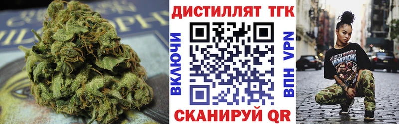 Дистиллят ТГК концентрат  цены   Фатеж 