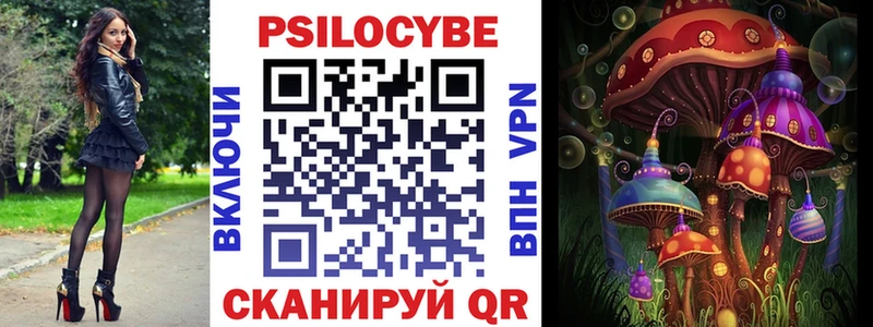 Галлюциногенные грибы мухоморы  магазин  наркотиков  Фатеж 